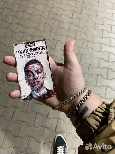 Автограф оксиморон