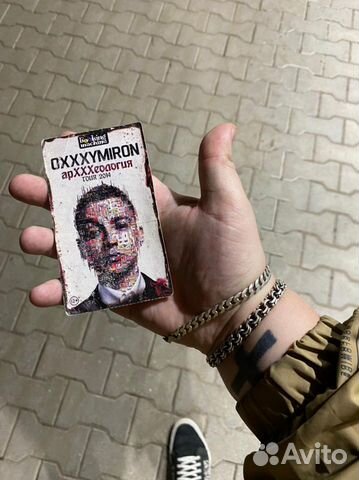 Автограф оксиморон