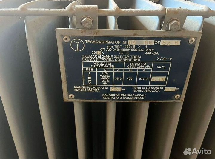 Трансформатор подстанции арт54213