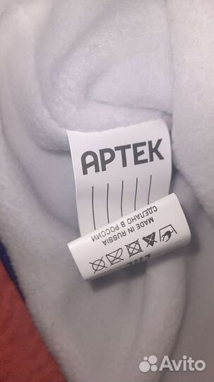 Шапка Артек Лазурный Морской Bosco