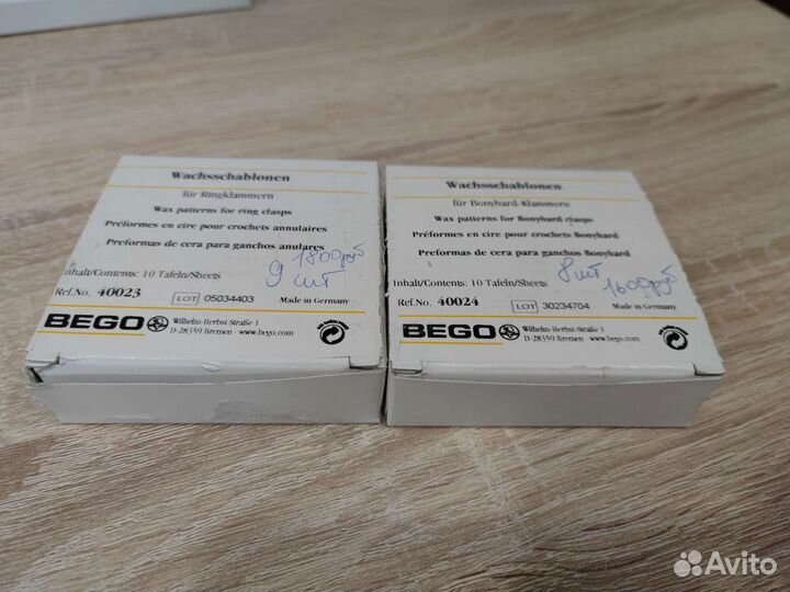 Восковые заготовки Bego