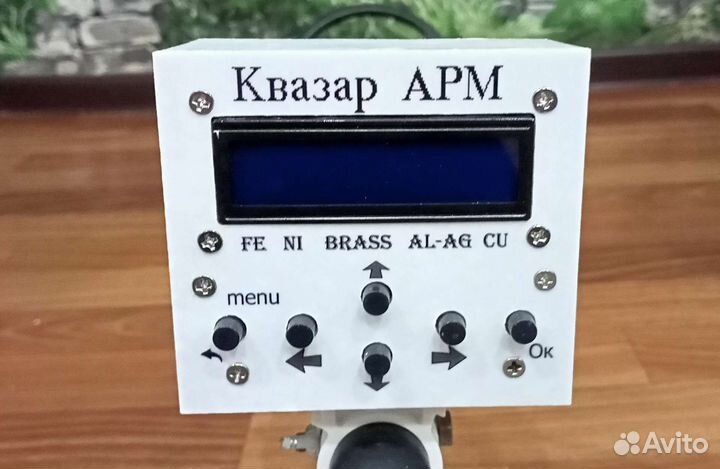 Металлоискатель Квазар арм