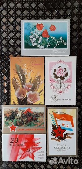 Открытки СССР 23 Февраля 8 Марта Поздравляю С юбил