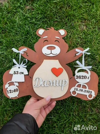 Метрика для новорожденных