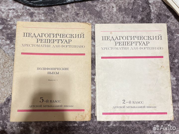 Ноты для фортепиано, нотная тетрадь