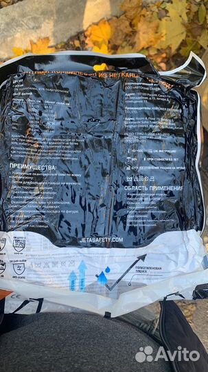 Защитный комбинезон jpc