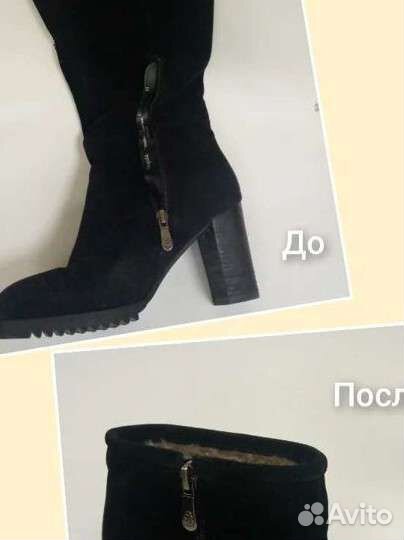 Мастерская по ремонту одежды, обуви, кожгалантереи