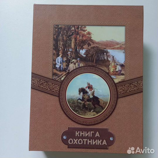 Подарочный набор для мужчин