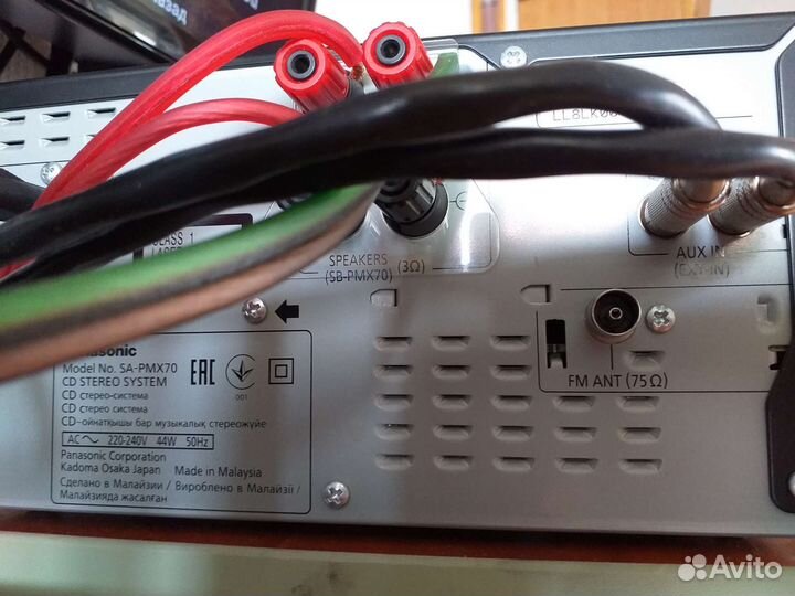 Музыкальный центр panasonic sc- pmx70