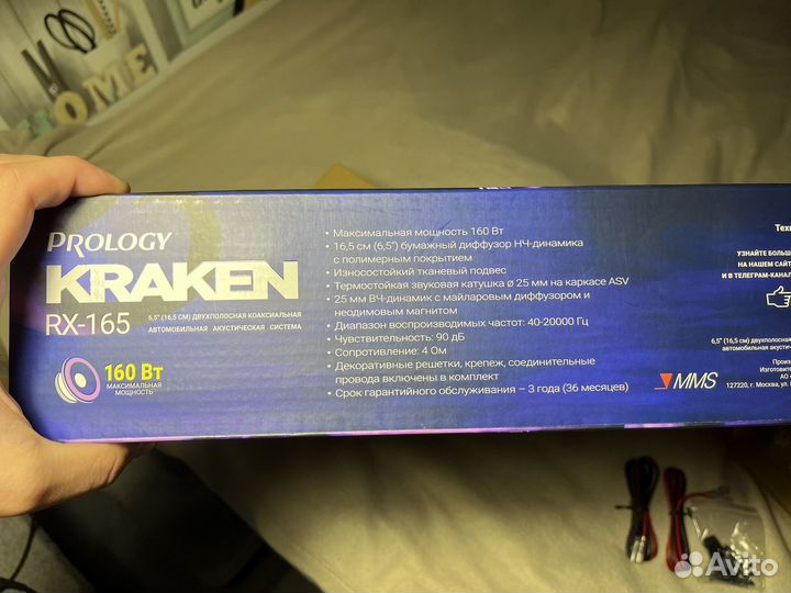 Prology kraken 16,5 см (6,5)