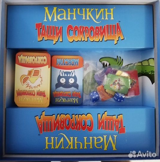 Настольная игра манчкин