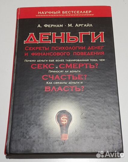 Бизнес Психология Саморазвитие Политика Культура