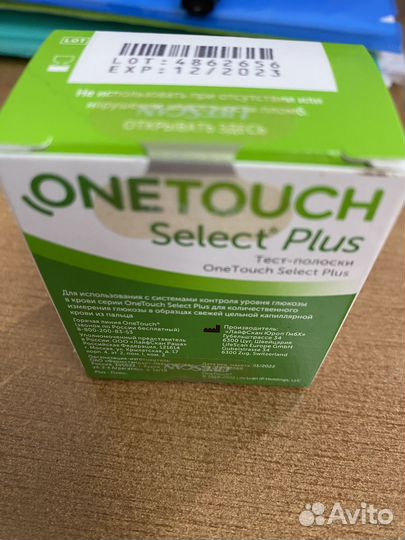 Продам новые упаковки полосок для ONE touch