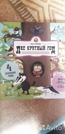 Книги для детей