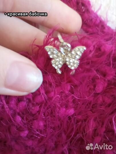 Вязаная сумочка 