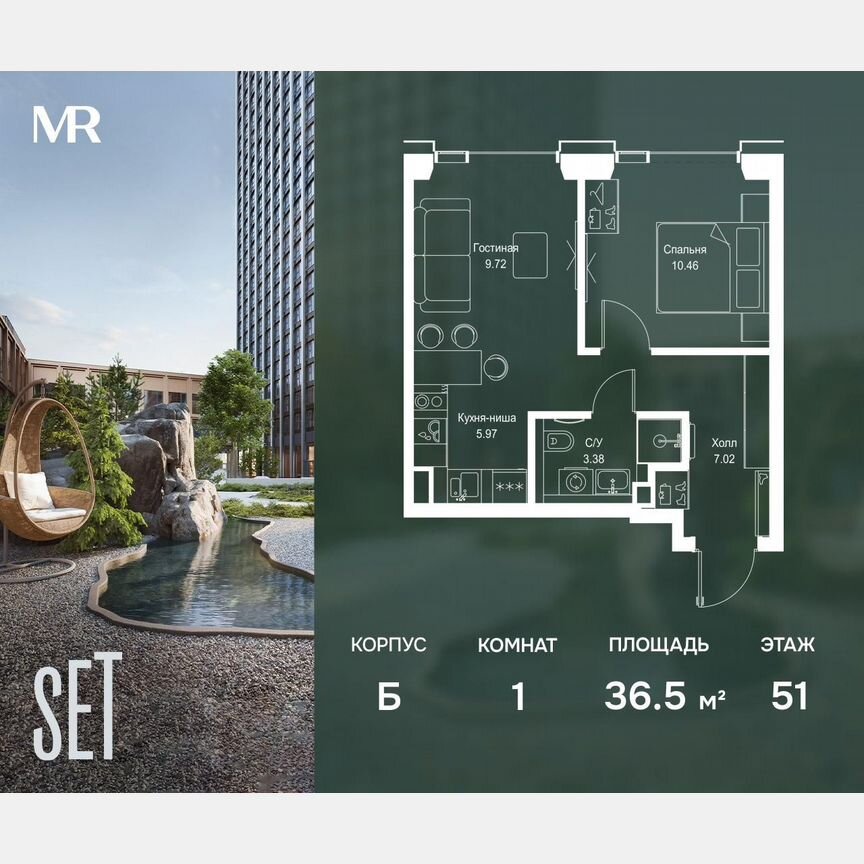 1-к. квартира, 36,6 м², 51/59 эт.