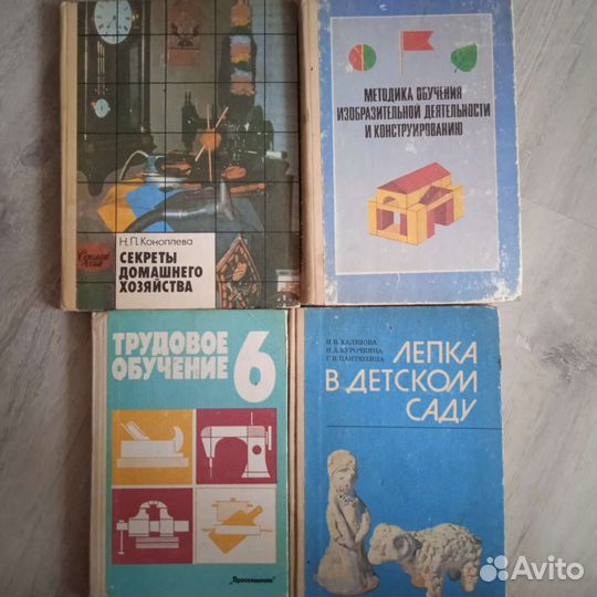 Книги СССР