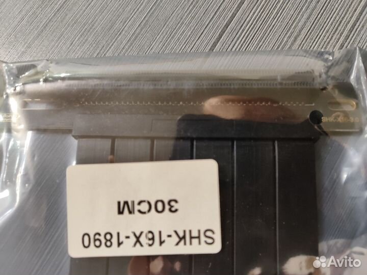 Шлейф удлинитель PCI Express 3.0