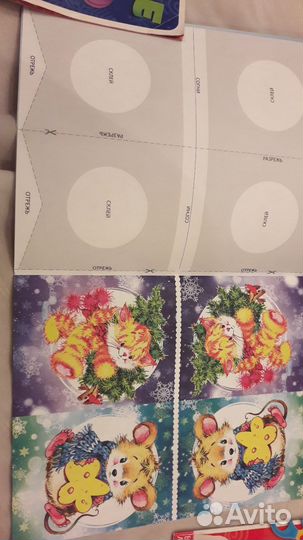 Новогодние аппликации,гирлянда Пакетом