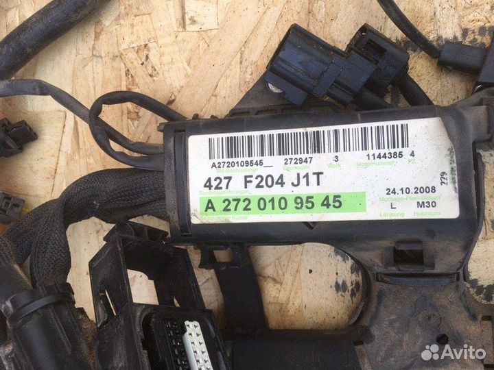 Моторная коса/проводка Mercedes-Benz C300 W204