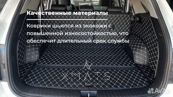 3D коврики из экокожи в багажник KIA Sorento MQ4