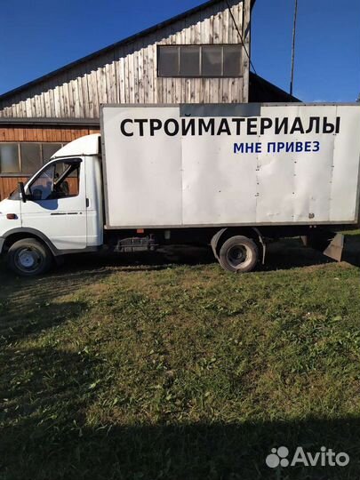 Грузоперевозки
