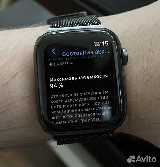 Часы Apple Watch SE 44mm Alu Midnight GPS