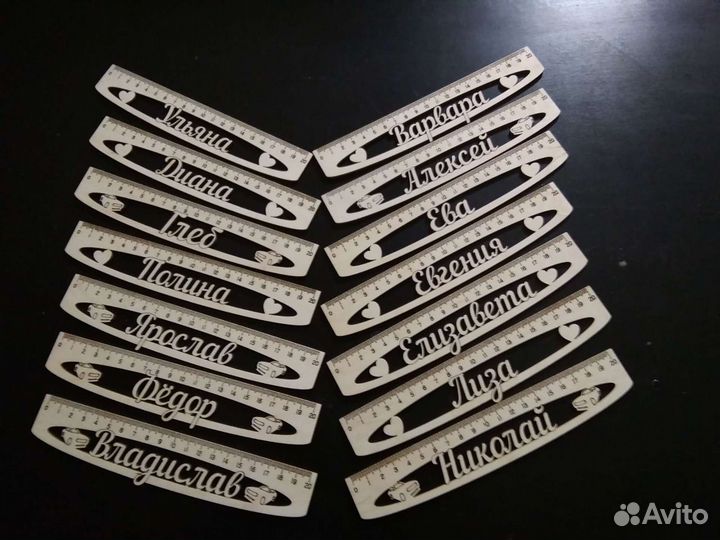 Именные линейки прорезные