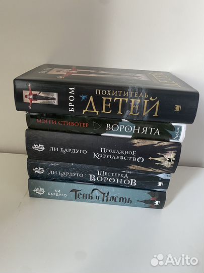 Книги попкорн букс воронята алая королева и другие