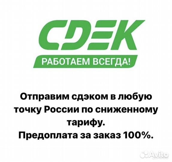 Мицеллярная вода с морским коллагеном 3W Clinic