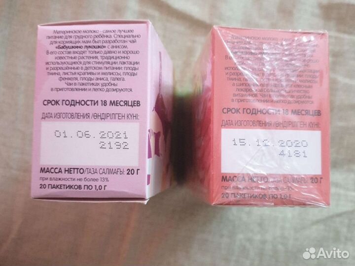 Молокоотсос ручной