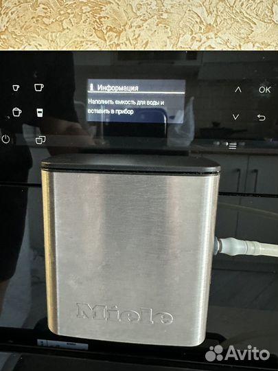 Кофемашина Miele CM5300