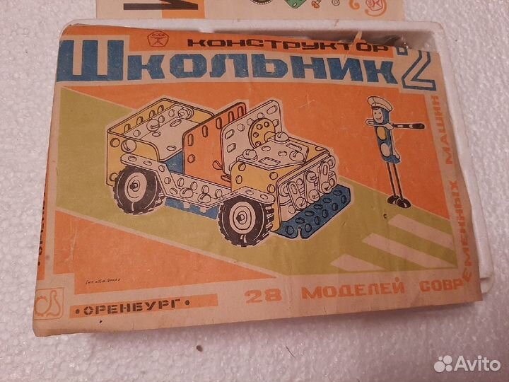 Конструктор СССР