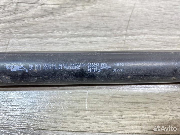 Амортизатор крышки багажника Пежо 308