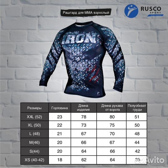 Рашгард для мма и единоборств iron взрослый