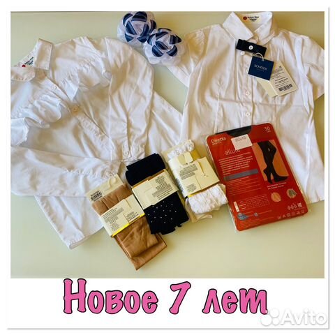 Новая школьная форма Button Blue 122