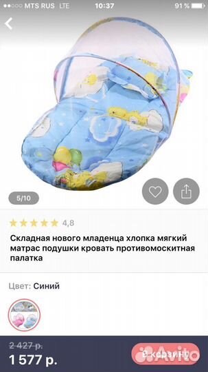 Можно использовать в кроватки