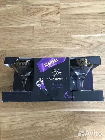 Набор бокалов для мартини