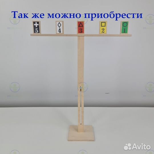 Доска Бильгоу