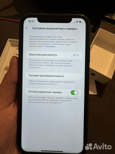 iPhone Xr, 64 ГБ