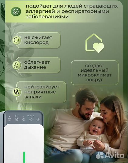 Сушитель воздуха