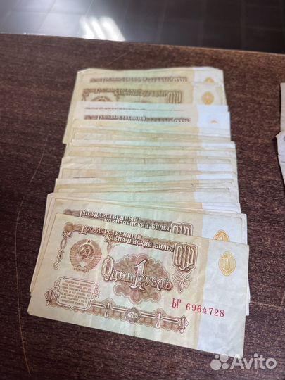 Один рубль СССР 1961