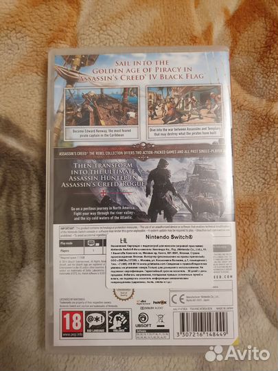 Nintendo Switch Assassins Creed Мятежники (New)