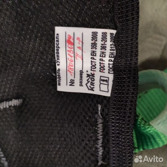 Пояс для аттракционов банджи, кузнечик