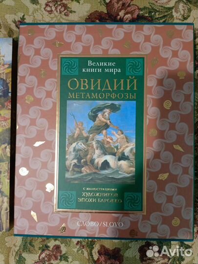 Возможен торг