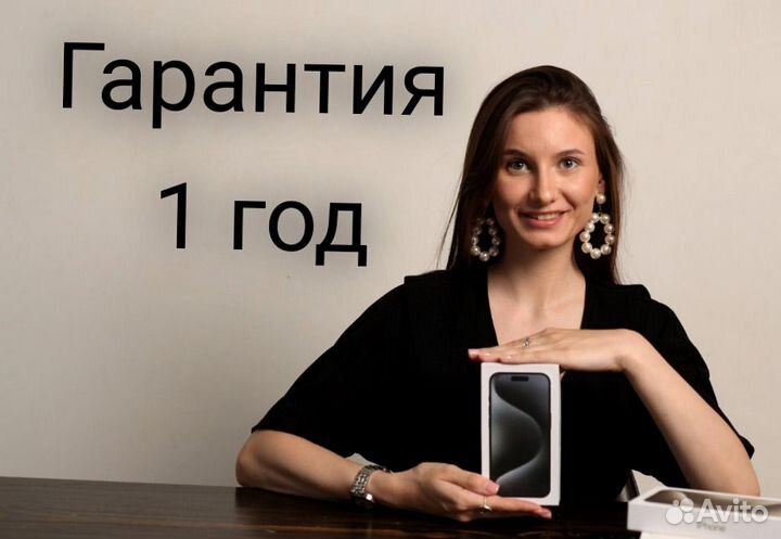 iPhone 15 Pro Max, 256 ГБ