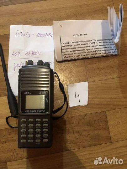 Рация сканер