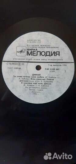 Коллекция виниловых пластинок