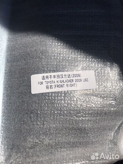 Дефлекторы ветровые на Toyota Highlander 2009 года