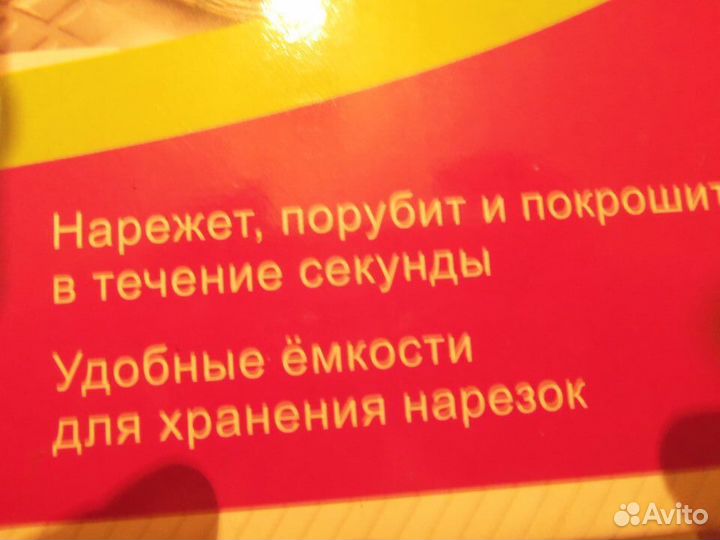 Чоппер для нарезки, мясорубка для ягод